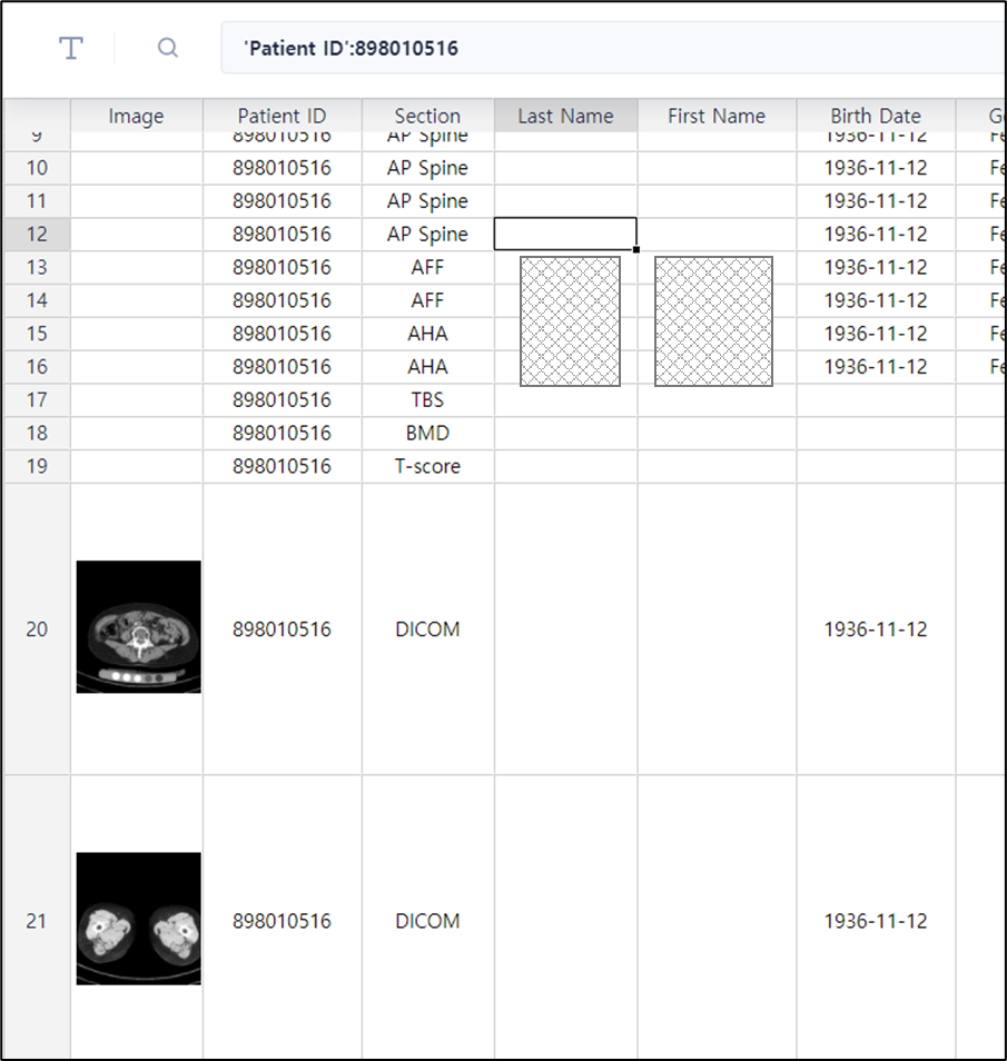 Excel Data 통합검색 시스템 화면
