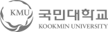 국민대학교