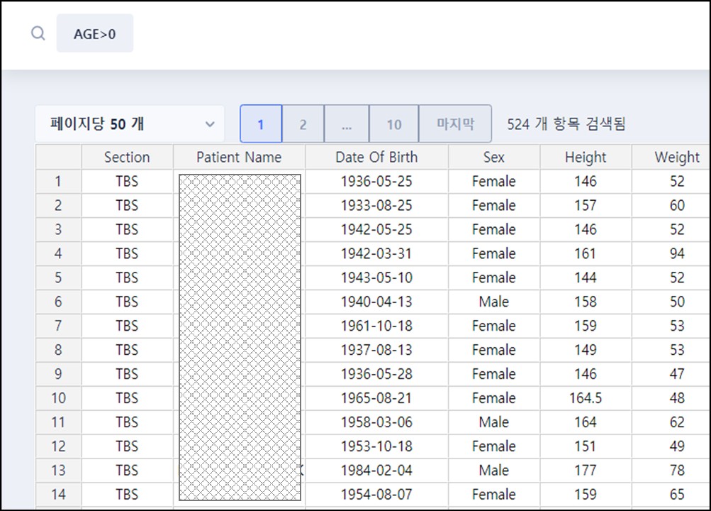 다양한 검색 조건