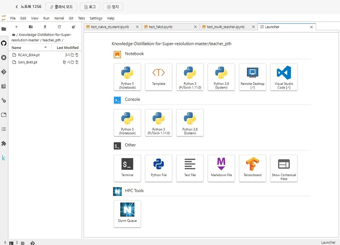 Jupyter 런처